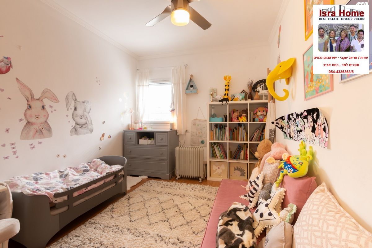 מהסמארטפון שלי